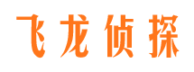 东昌捉小三公司